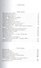 Гоголь Книга третья Завершение пути 1845-1852 (2 изд.) Манн - 1