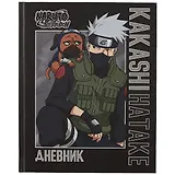 Дневник для средних и старших классов Naruto