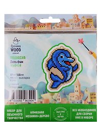 Набор для объемного творчества "Гранни Wood" Алмазная мозаика Подвеска Дельфин (Wp0414) (87х115) (упаковка)