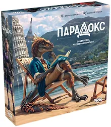 Настольная игра «Парадокс», Hobby World