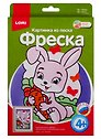 Набор для творчества Фреска LORI Картина из песка Зайка