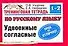 Тренинговая тетрадь по русскому языку Удвоенные согласные: 1-2кл. (мягк) (Планета знаний). Узорова О. (Аст) - 0