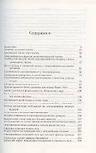 Собрание трудов. Том 1 - 1