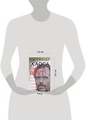 Сны врут! Понимаем сны - понимаем себя - 1
