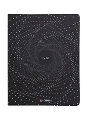 Дневник школьный GoodMark, I'm OK!