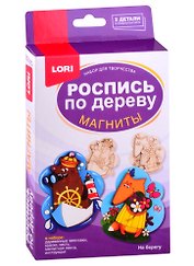 Набор для творчества ТМ LORI Роспись по дереву. Магниты "На берегу"