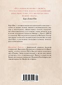 Карл Юнг. В поисках себя - 1