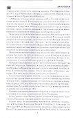 Император Николай l - 1