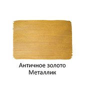 Краска акриловая металлик, античное золото, 40 мл, Луч - 2