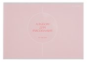 Альбом для рисования 40 листов, А4 "Shades", скрепка