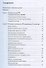 PR IT-компаний: Российская практика - 2
