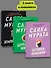 Комплект из трех книг Саяки Мураты (Человек-комбини, Земляноиды, Церемония жизни) - 2