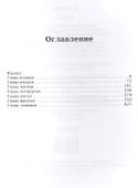 Карьер - 1