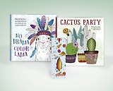 Комплект. Набор для тех, кто скучает по лету (комплект 2 раскраски + фломастеры)