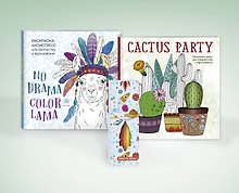 Комплект. Набор для тех, кто скучает по лету (комплект 2 раскраски + фломастеры)
