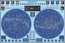 Карта звездного неба (настенная на картоне) (101 х 67 см)