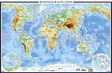 Физическая карта мира А0+ (в новых границах; очень большая) (в тубусе)