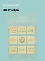 3D стикеры Надписи 1