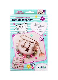 Набор для создания украшений. Брошь «Ocean Melody», Origami