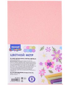Набор цветного фетра "Ассорти" 8 листов, 8 цветов, А4