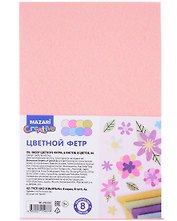 Набор цветного фетра "Ассорти" 8 листов, 8 цветов, А4