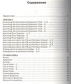 Английский язык. 6 класс. Разноуровневые задания. ФГОС - 1