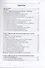 Системно-исторический метод прогноза в технике, в физике, в социологии в популярном изложении - 1