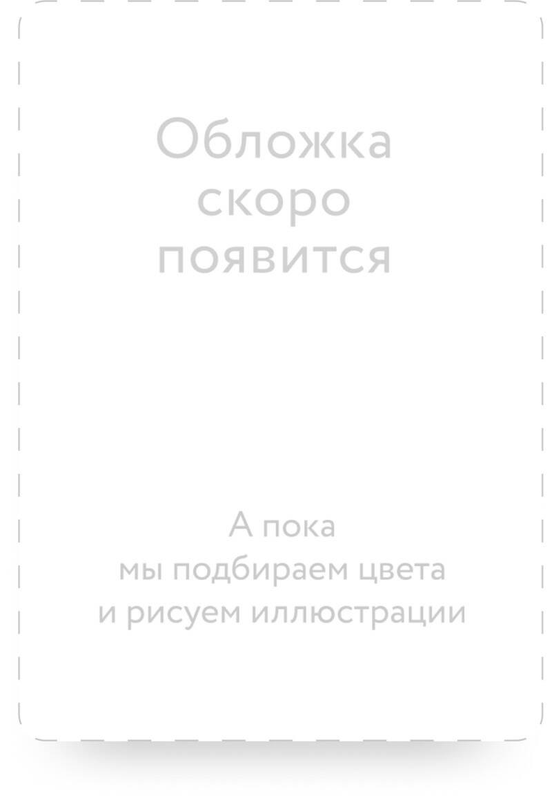   Буквоед Было у него два сына