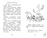 Волшебный переполох - 1