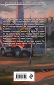 Те, кто выжил - 1