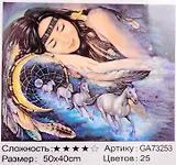 Алмазная мозаика на подрамнике Сон (TZ-13766) (40х50см) (25 цв.) (коробка) (Tukzar)