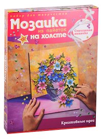 Набор для творчества Мозаика из пайеток на холсте Волшебная мастерская Клематисы
