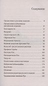 Космос - 2