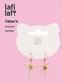 Сережки "Бантики", металл, Lafilaf