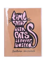 Дневник школьный Феникс+, "Кот"