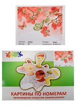 Набор Живопись на холсте Алые орхидеи (EX5262) (30х40см) (краски/25цв.) (Цветной мир ярких идей) (7+) (коробка)