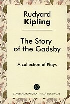 The Story of the Gadsby