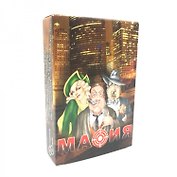 Настольная игра «Мафия», Нескучные игры