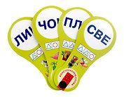 Веер. Конструируем слова