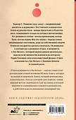 Страх и ненависть в Лас-Вегасе (новый перевод) - 1