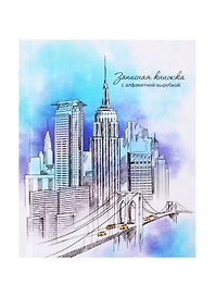 Алфавитная книга «Мегаполис» Феникс+ А6, 80 листов