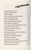 Сабрина. Леденящие душу приключения. Дочь хаоса - 1