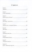 Первая работа. Испания - 1