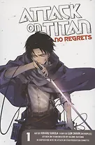 Attack On Titan. No Regrets. Volume 1