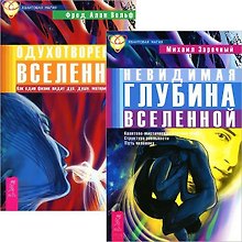 Малоподвижные: Лечебное движение для групп риска