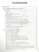Геометрия: задачи на готовых чертежах для подготовки к ОГЭ и ЕГЭ (профильный уровень): 7 класс - 1