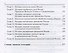 Декоративно прикладное искусство Уч. пос. (3 изд) (СПО) Молотова - 2
