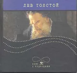 Высказывания и афоризмы