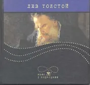 Высказывания и афоризмы