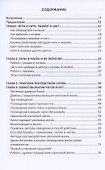 Узелковая магия, игла и нить. Работа словом, практикум - 1